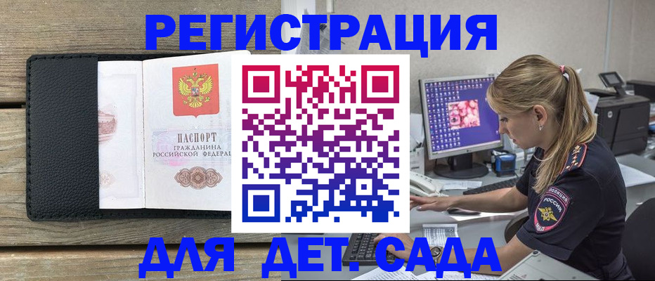 где прописаться в Торопеце