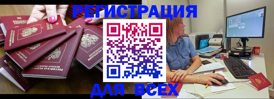 временная регистрация собственник в Торопеце