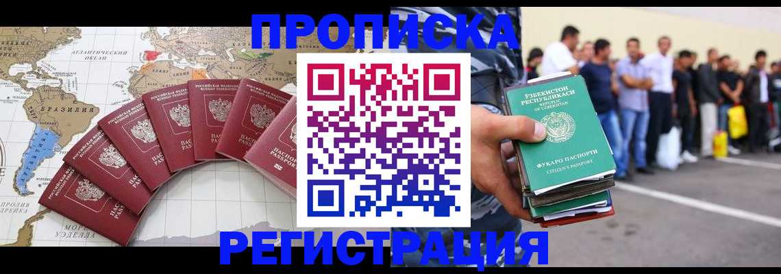 найти адрес прописки в Торопеце