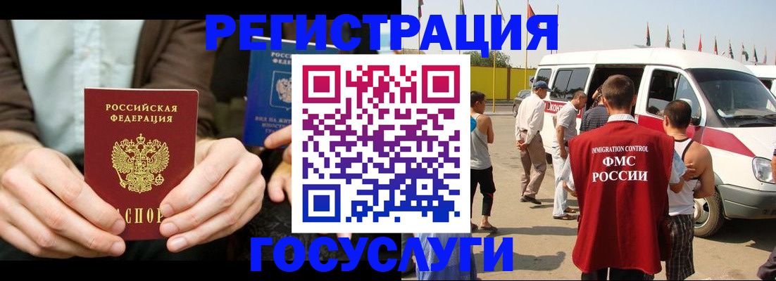 прописка в квартире в Торопеце